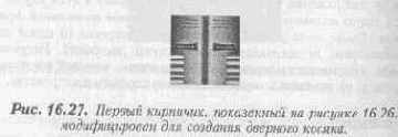 Особые ситуации