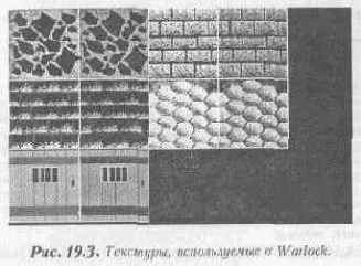 ИГРА WARLOCK (КОЛДУН)